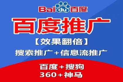 企业SEM运营托管成功案例分享